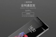 一加新款手机即将上市时间