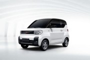 五菱新能源小汽车