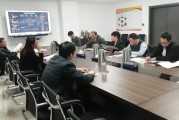 日照市大数据发展服务中心