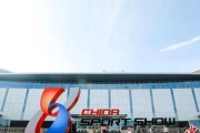 企业出海数字化转型白皮书