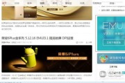 华为官网官网首页下载