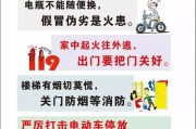 新能源充电站安全规范最新