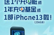 电动汽车信用卡