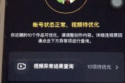 抖音大数据推送是否违法