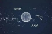 怎么让大数据推送自己喜欢的东西