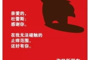 新能源汽车营销策划书