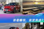 开新能源公司赚钱吗