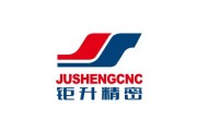 景升新能源有限公司怎么样