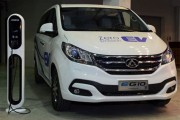 上汽大通ev30l