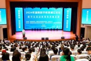 湘潭疫情最新大数据情况查询