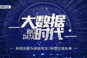 大数据技术目前就业形势分析
