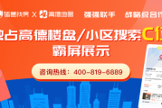 1.数据分析优化房源推荐