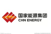 国家新能源集团有限公司