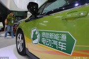 怎样介绍一种新能源车型