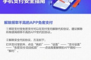 微软的画图