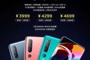 小米价格查询