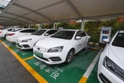 太原小店新能源停车位价格