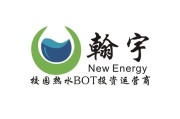焦作新能源科技有限公司焕霞