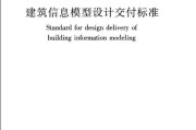 中海油服申请井下旋转导向翼肋控制方法专利，简便可行实现精准实时测量