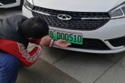 新能源汽车拍照跟车有关吗？
