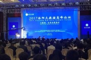 洛阳大数据中心在哪