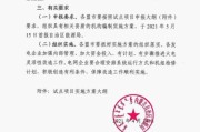 浙江火电机械与新能源分公司