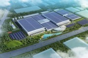 华耀新能源有限公司