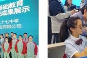 江西骏创科技有限公司