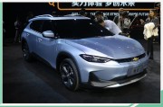 新能源汽车轿跑车型