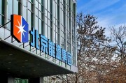 北京中铁新材料技术有限公司