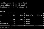 mysql数据库备份文件