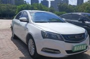 二手新能源车