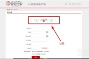 如何查询手机大数据信息