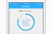 PEST分析官网下载