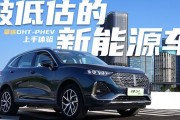 拿铁phev