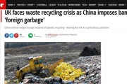 美国核电技术发展现状与中国对比分析