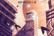 超级黑科技天才起点