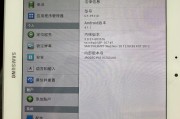 三星刷机解锁教程
