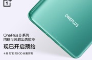 一加官网客服人工服务