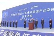 宁德新能源招聘网最新招聘