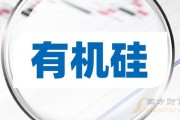 新能源化学概念龙头股票有哪些