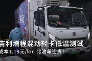 新能源冬天要热车吗