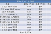 奔奔新能源汽车价格多少