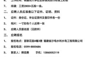武安新能源招聘岗位