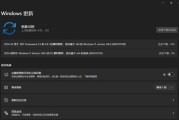 微软澄清：更新并非月日推送