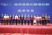 贵州的大数据公司