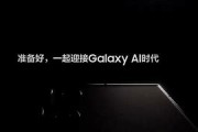 三星酝酿更新基于什么？改善续航？