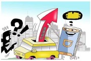 滴滴出行盈利后的战略反攻与补贴再投入

文章