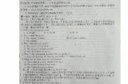 衡水中考录取分数线2023最新消息