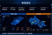 大数据在提升基层治理能力中的应用